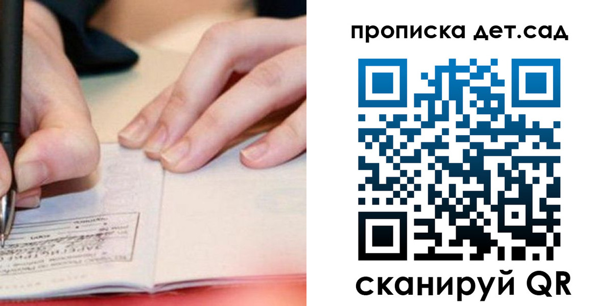 временная регистрация законно в Урус-Мартане